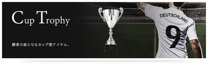 cup trophy