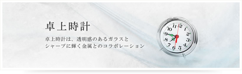 木製台座